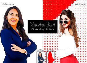 The 16 In 1 Vector Photoshop Action Bundle